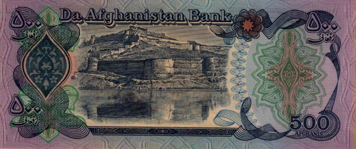 Afghanistan 500 1979 UNC P-59